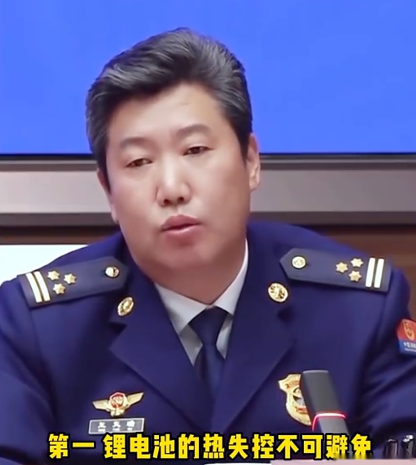 刀片电池还靠谱吗？国家消防局权威论断：新能源电池不自燃毫不可信！