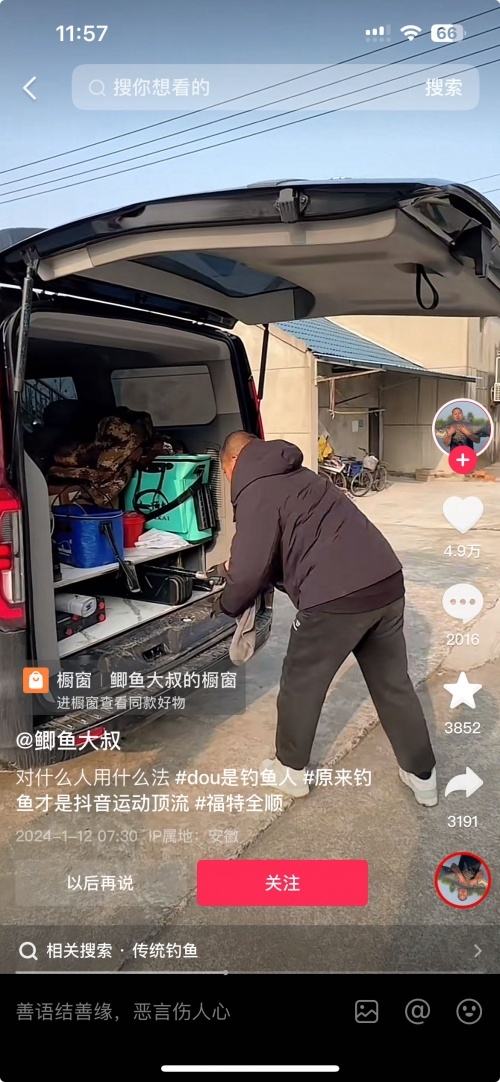 哪款轻客各行各业都适用？2023款福特新全顺能拉货舒适性还强