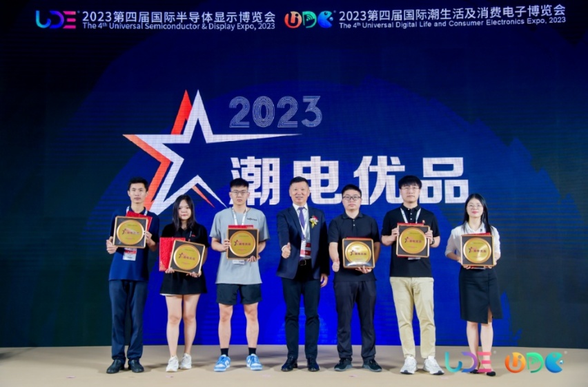 穿越风暴与周期，UDE2023依然是国内最好的消费电子展之一