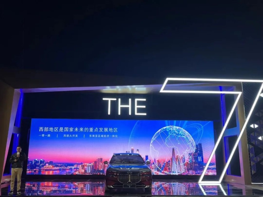 李学民：宝马加速掘金西区市场