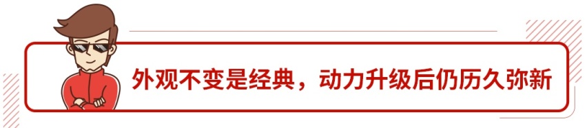 多年不换代还加价卖！竟然一大堆人叫好！神奇