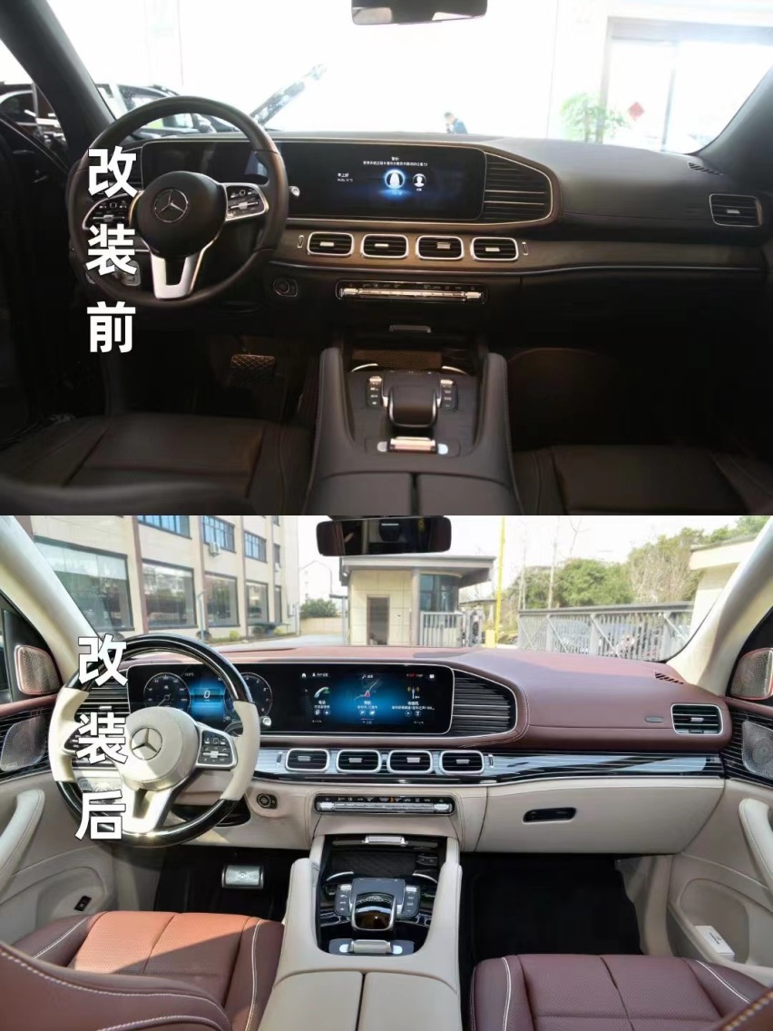 奔驰GLS450升级头等舱行政独立四座让爱车瞬间豪华