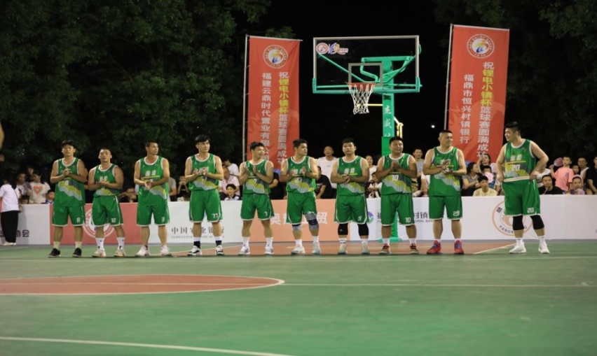 2023福鼎市第二届“锂电小镇杯”男子篮球邀请赛在福鼎前岐举办