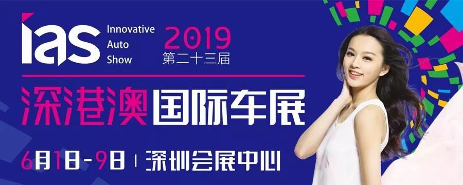 吉利亮了！五大PHEV车型亮相深港澳车展！快去围观！
