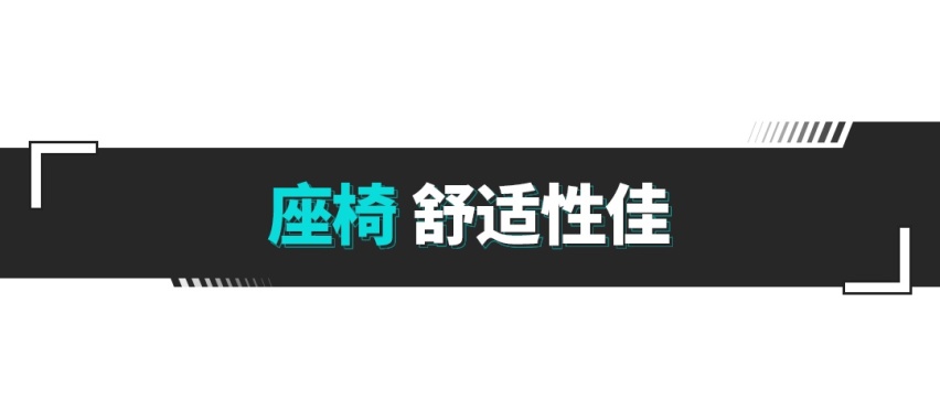 新标新设计，这台16万多的国产轿车能让你满意吗？