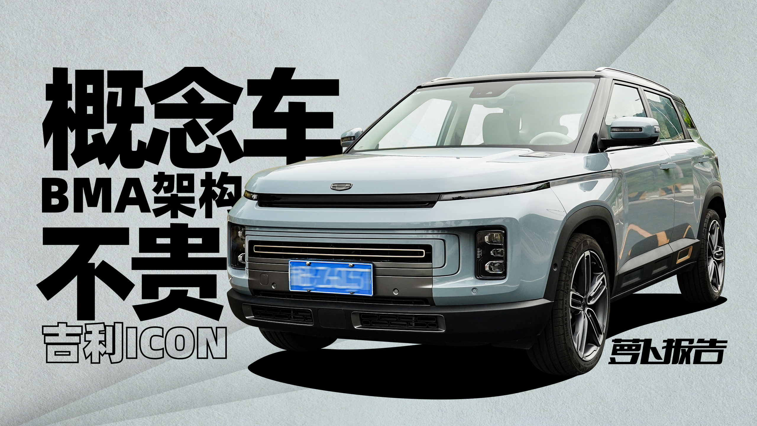 �I(l��ng)��06�ġ���硱������ICON�{�˸��ܣ��}�����