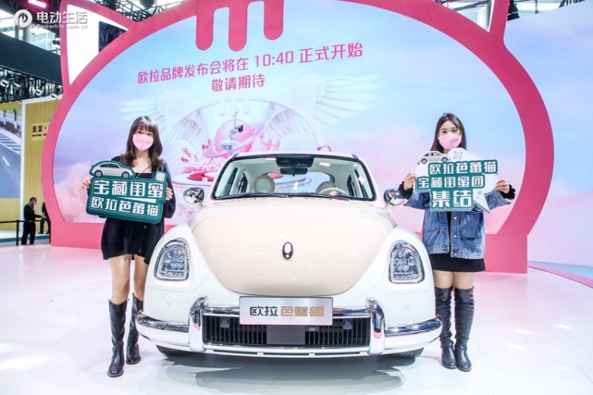 2021广州车展：欧拉芭蕾猫正式亮相
