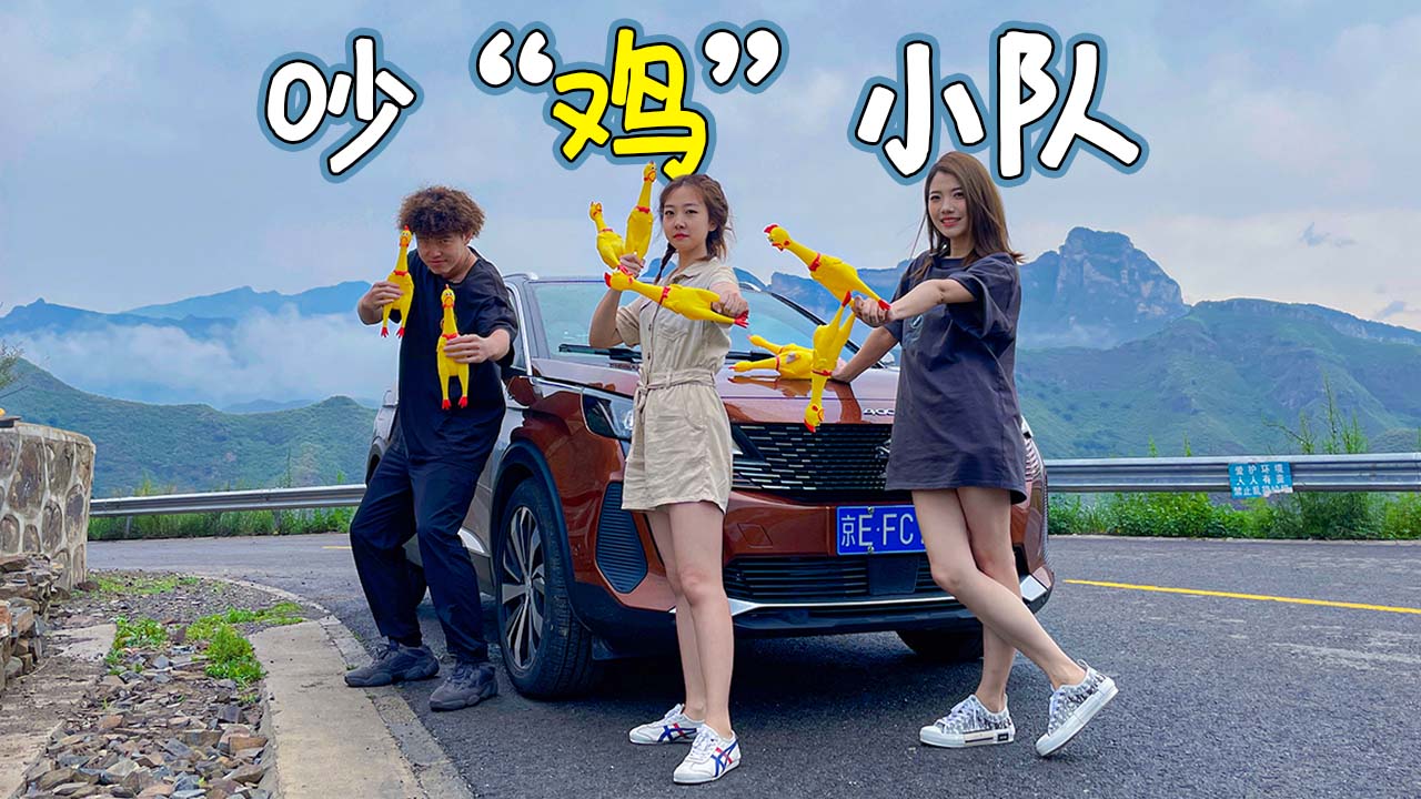 �������������u��С� �_SUV����(zh��n)����������ɽ��