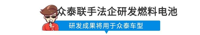【新闻】15.88万起，超跑品牌推微型车，有点雷人