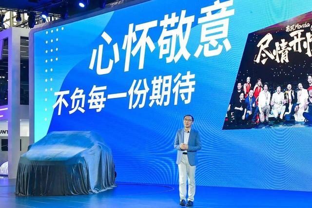新车｜纯电动车M-NV领衔 东风Honda全系亮相广州车展