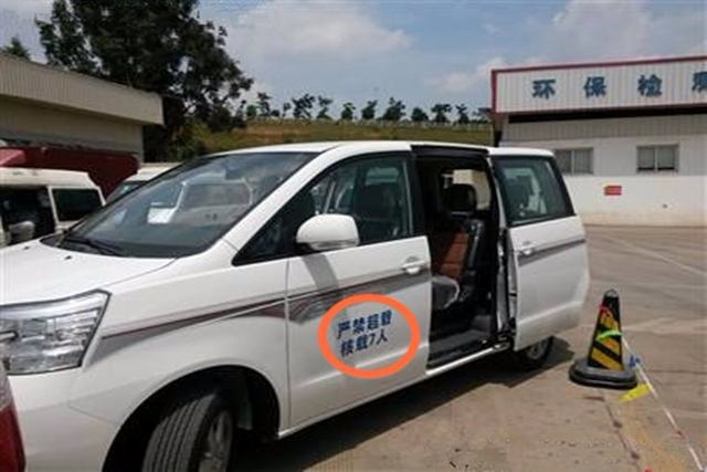新车6年过后，第一次上线年检需要注意什么？
