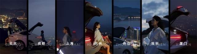 飞凡COZY DAY：智能出行时代，飞凡要做最舒适的汽车品牌