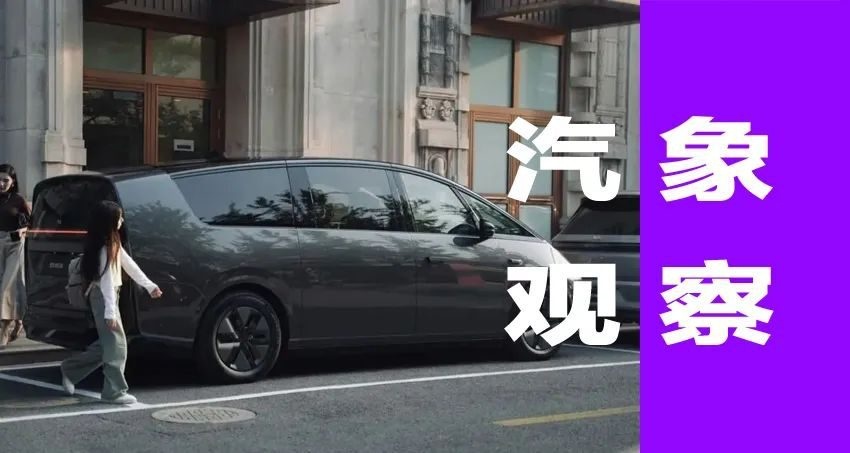 MPV刮大风，魏牌高山、理想 MEGA、小鹏X9，谁更有戏？