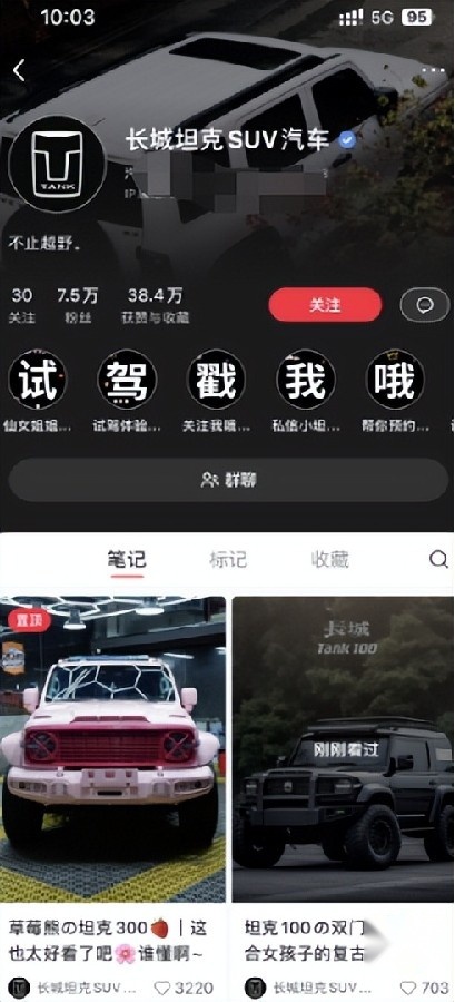 将硬派越野价格拉低到10万级，到底有多少人期待坦克100？