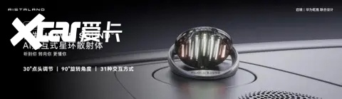 启境GT7正式开启预售，预售价21.99万起