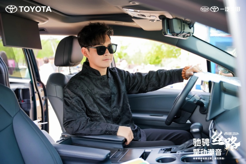 一汽丰田助力2024西安丝路音乐节 以旧“焕”新季诚意满满