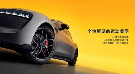 智界S7正式发布，首发多项华为黑科技，开启纯电轿车新时代