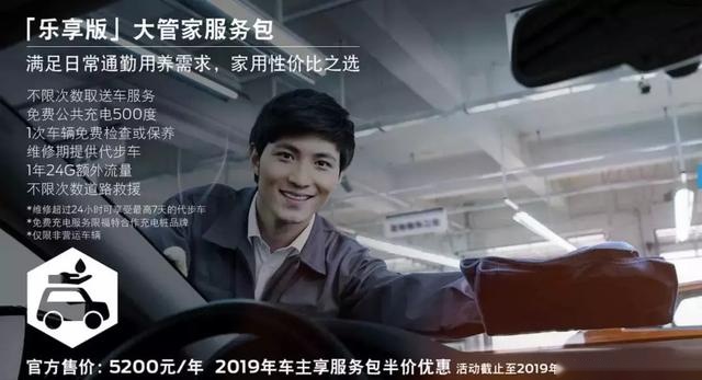 国内首台合资紧凑级纯电SUV 亲身体验福特领界EV