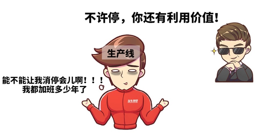 一车卖三代，人走车还在，这些老车还能再战10年？