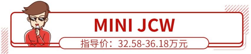 过于帅气、张扬，买了这些车的朋友千万要低调点