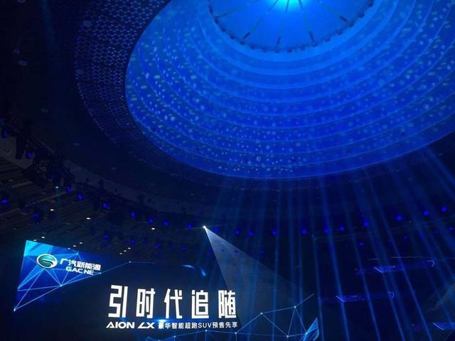 破局之作?来看Aion LX的老辣之道