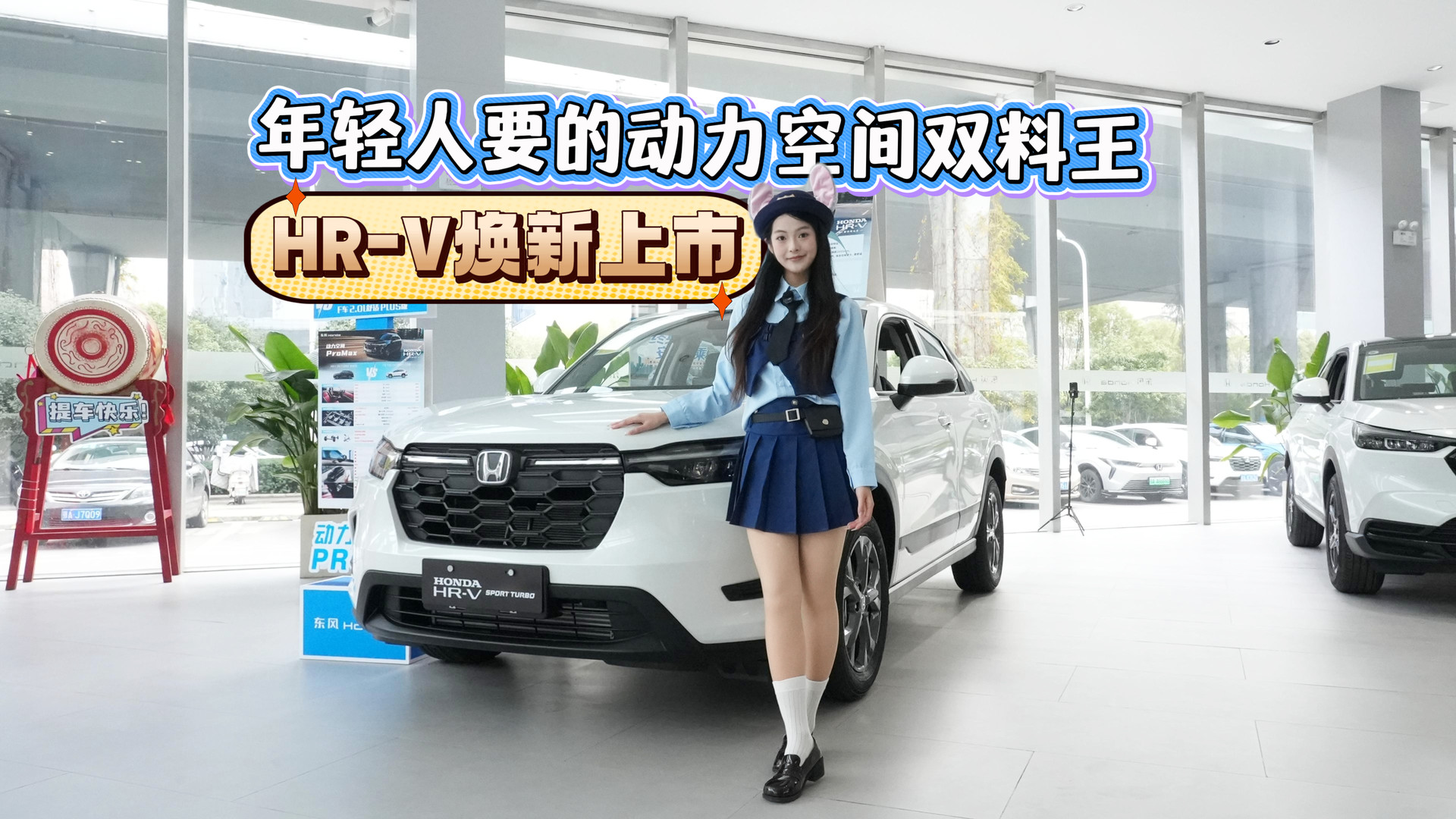 HR-V���¡���ʱ�ۼۡ�10.99��Ԫ��������Ҫ�Ķ����ռ�˫������