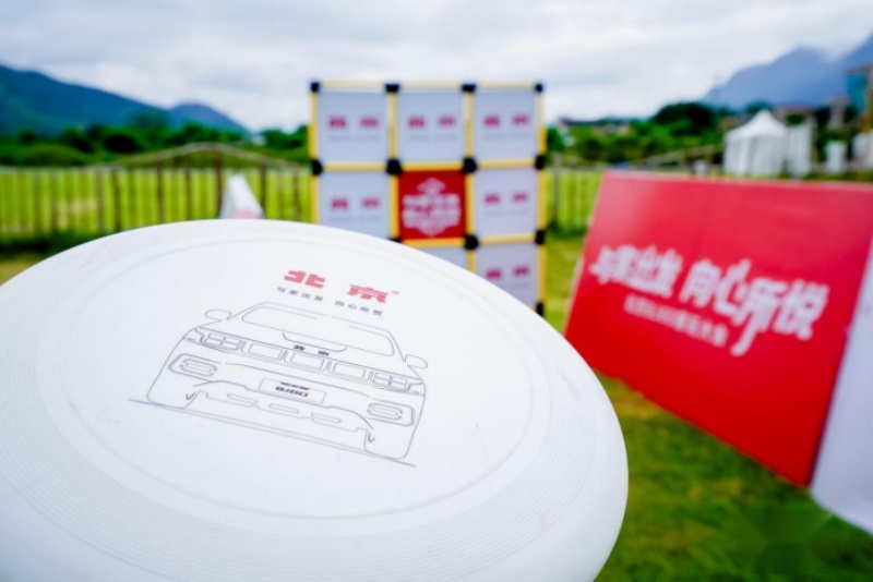 奔赴户外乐趣，BJ60家玩大会广州站与成都站火热进行