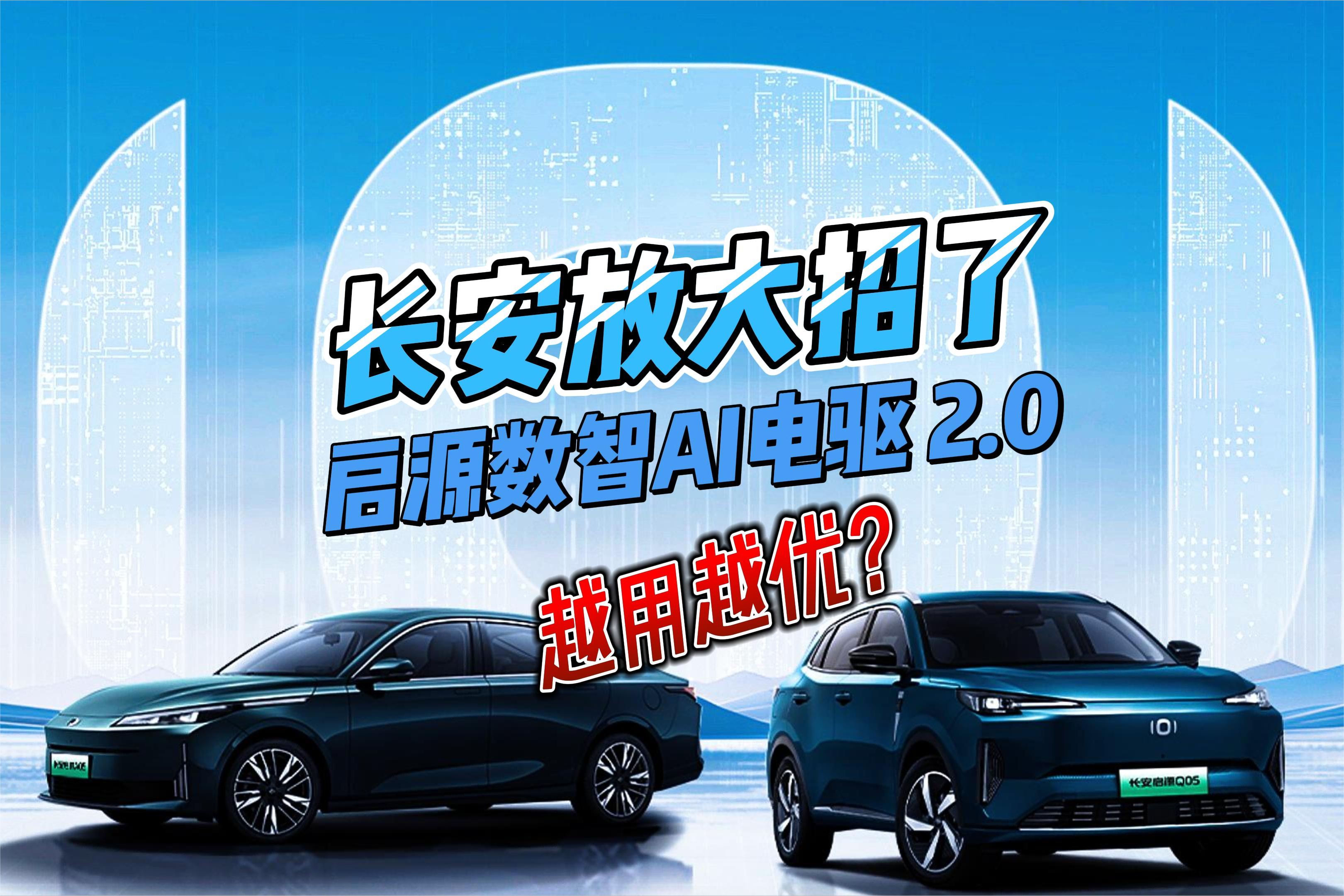 LŴ Դ(sh)AI(q)2.0ԽԽ(yu)