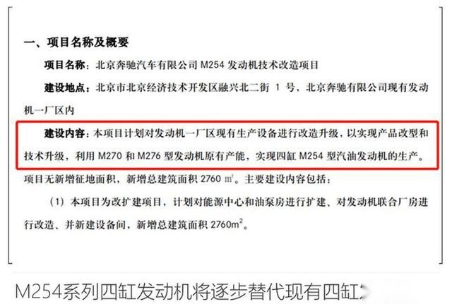 全新奔驰C级将国产，轴距超标轴E级，配S级同款大屏，动力大增