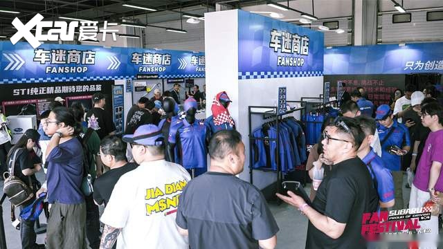 六十载水平对置——2026斯巴鲁粉丝嘉年华天津站圆满落幕