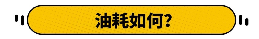 比思域还火！这款三缸车去年卖了28万辆，问题出在哪？