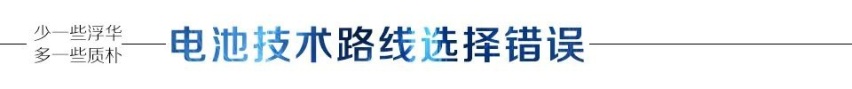 汽车品评|十字路口 银隆新能源汽车或将成为董明珠的滑铁卢