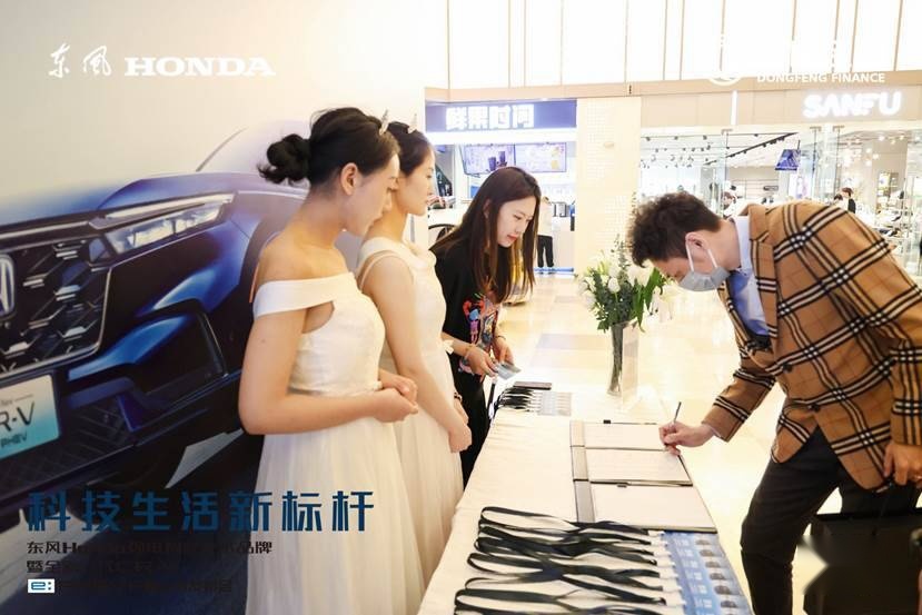 东风Honda全新一代CR-V e:PHEV长春区域上市