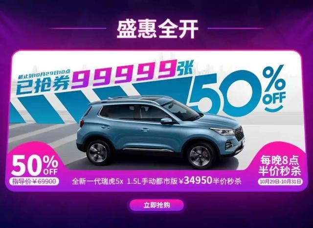 双十一别光想着抢口红 这些半价的车子 才是正道