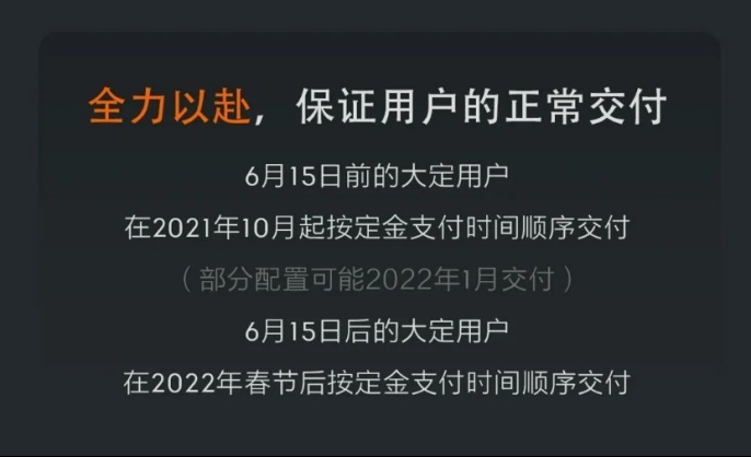 最便宜28万都抢着买 还直接上顶配！极氪001真的这么火？