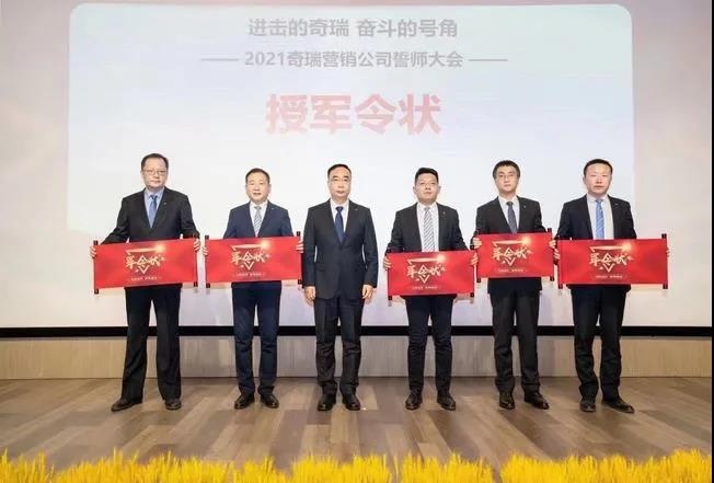 尹同跃当年挺身力保，贾亚权将带领奇瑞汽车开挂？