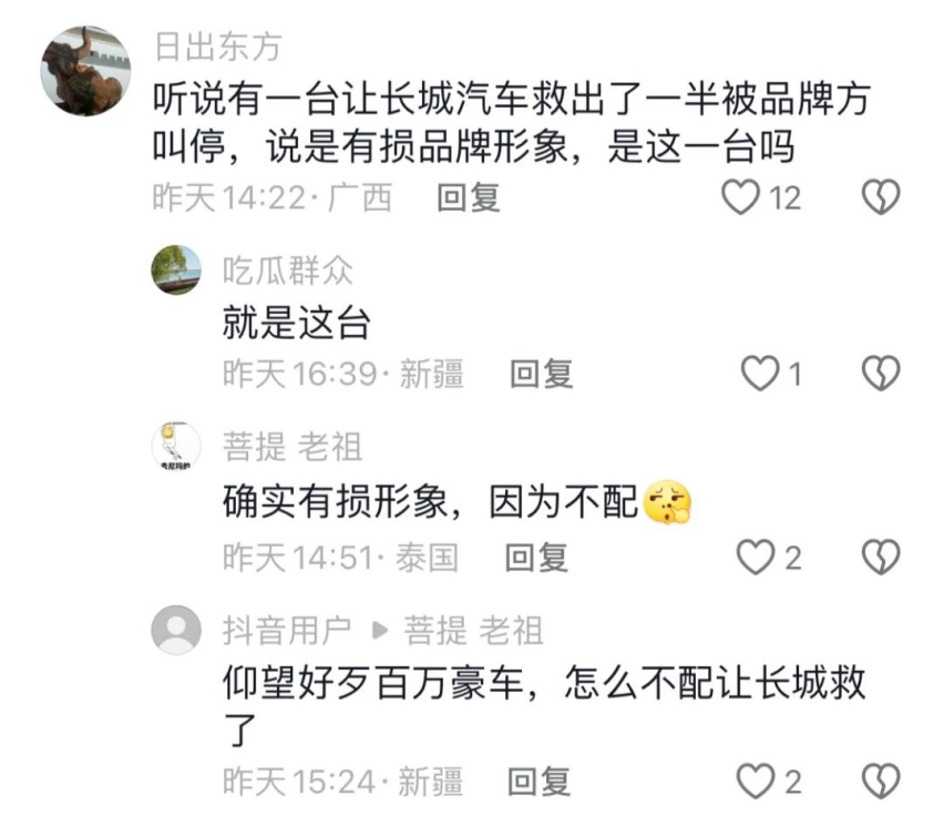 仰望U8拍宣传片陷车还被吐槽？网友：都怪水太浅，车没浮起来！