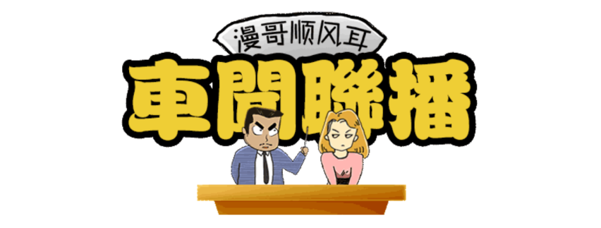 订单火爆,产能提升,长城炮专列进京