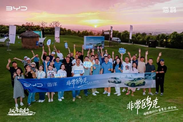 “非常欧克 海鸥领SHOW”西北区域媒体试驾会