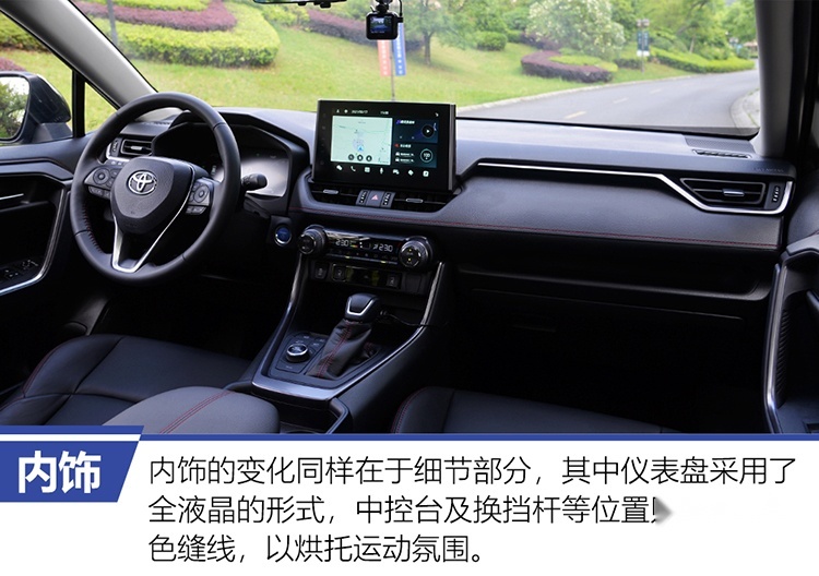 更强输出·更优能耗 试驾威兰达高性能版
