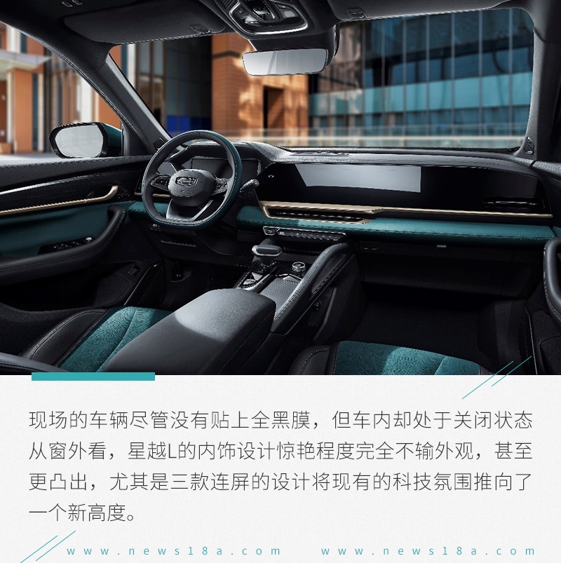 直接向合资发起进攻 吉利星越L能有多少胜算？