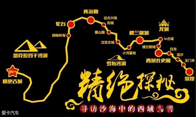 一些人和他们的普拉多