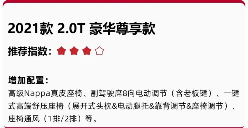 售价28.89万元起，豪华不输别克GL8，起亚全新嘉华怎么选？