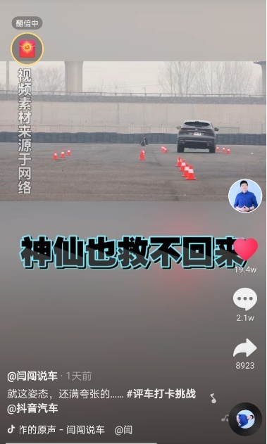 热销产品争议不断 高端化姗姗来迟 长安汽车的现在和将来