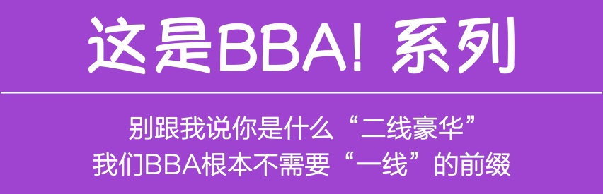花小钱 泡大妞……就买这11款车！