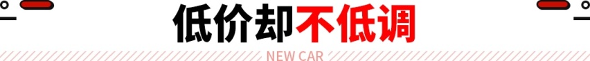 最便宜雷克萨斯SUV！雅力士同平台打造 20万内必买？