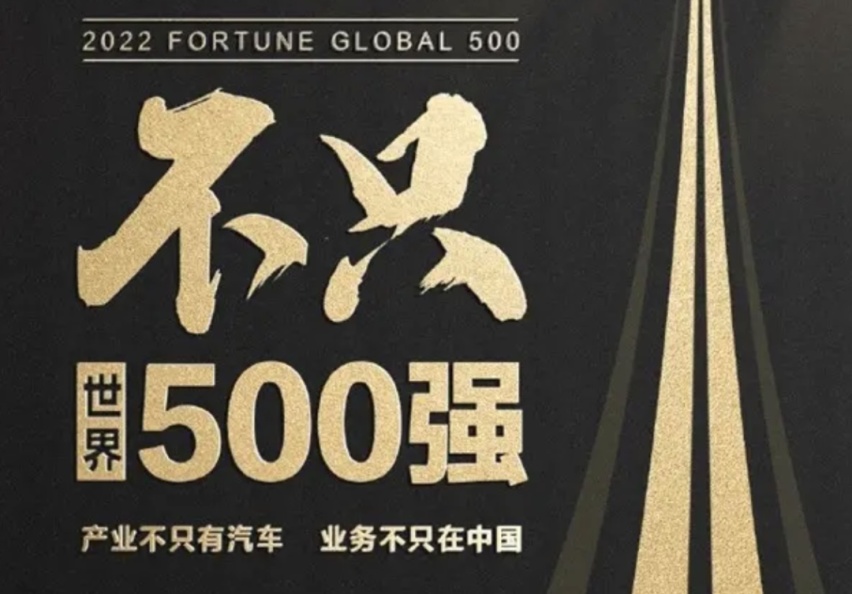WX20220808-165039@2x.png