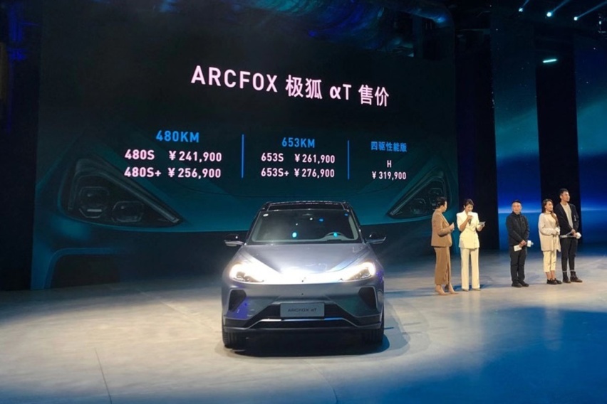 续航653km，补贴后24.19万起，ARCFOX αT上市