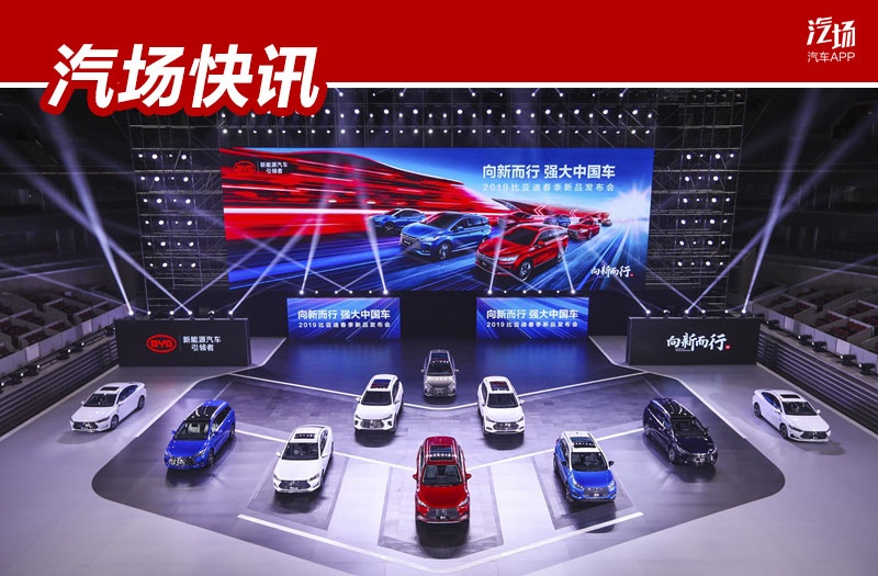别以为新能源好混，5月合资异军突起，宝马5系PHEV比唐DM