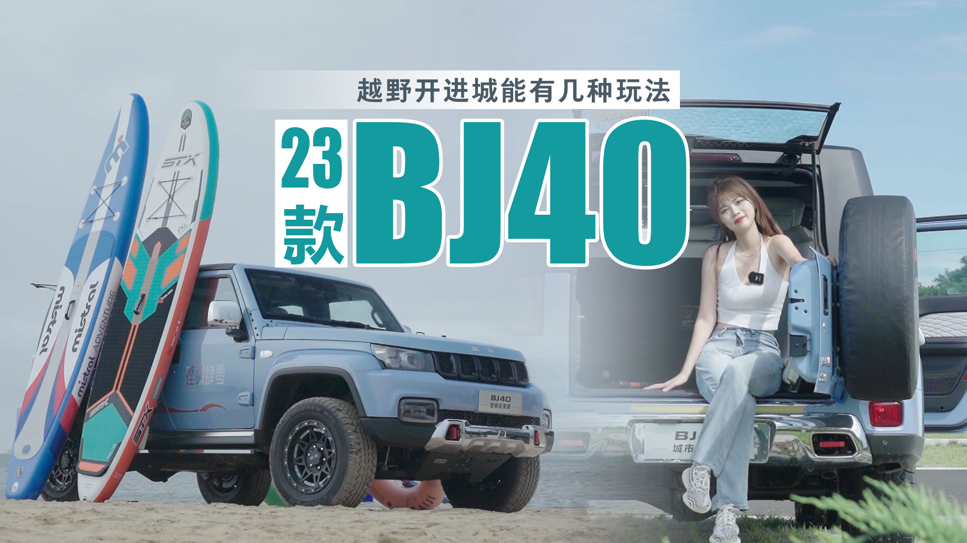 ԽҰм淨23BJ40𰸣